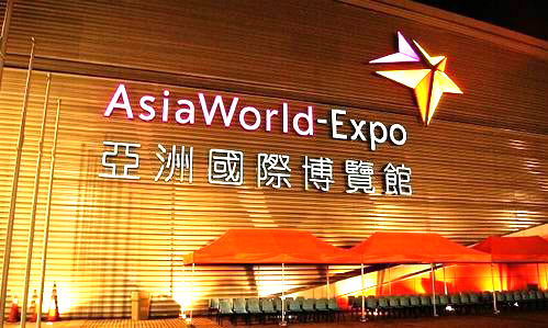 亚洲国际博览馆是香港面积最大的会议及展览多用途展览场馆