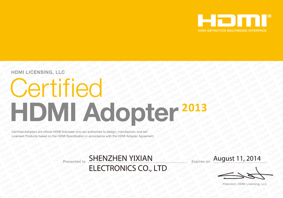 HDMI协会证书