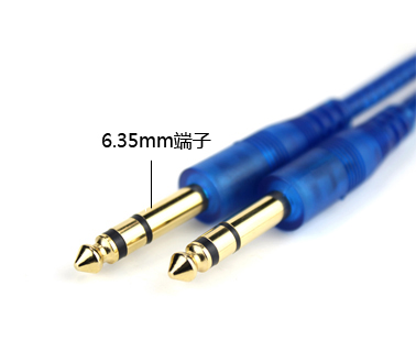 电吉他音频线 yx-1692_接线图分享 产品简介:一线高保真数码音频线系列产品采用高保真结构设计,采用超高纯度导体,铝箔100%屏蔽干扰源,采用90%高密度编织,完全杜绝音频数据信号在传输时受到外界干扰,RCA和6.35mm的24K镀金端子,在连接设备时接触良好并防止氧化。